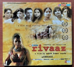 RIVAAZ - Raj Inder Raj Hindi Audio Cd