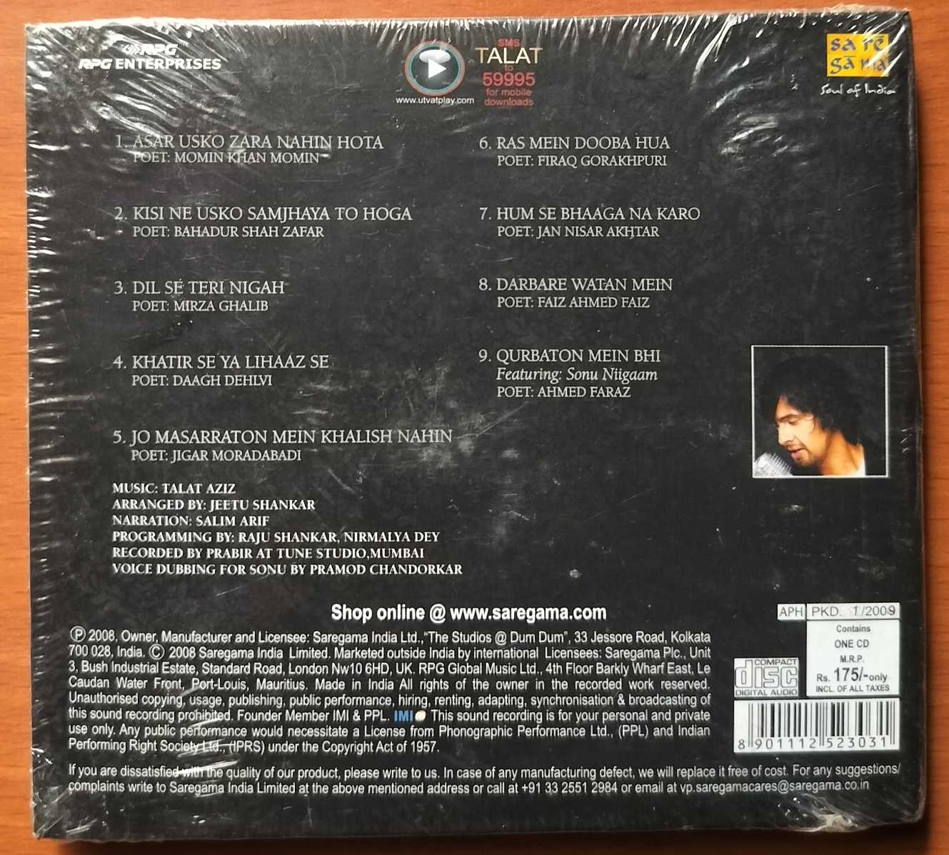AUTOGRAPH - Debojyoti Mishra Bengali Film Audio Cd (FACTORY SEALED PACK) - Image 2