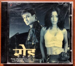 ROAD - Sandesh Shandiya Hindi Film Audio Cd