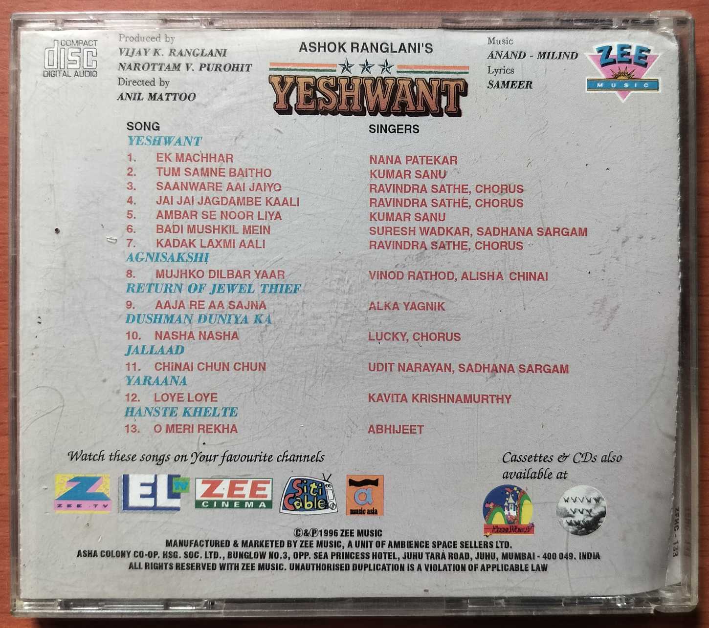 YESHWANT / OTHER FILM HITS - Anand- Milind Hindi Film Audio Cd - Image 3