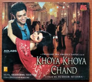 KHOYA KHOYA CHAND - Shantanu Moitra Hindi Film Audio Cd