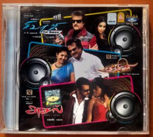 SIVAJI / CHANDRAMUKHI / AASAL - A.R. Rahman Tamil Audio Cd