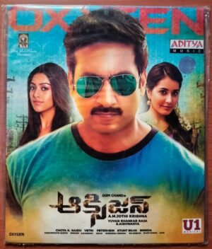 OXYGEN - Yuvan Shankar Raja Telugu Film Audio Cd (FACTORY SEALED PACK)
