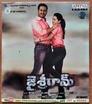 JAI SRIRAM - Balaji Dhake Telugu Film Audio Cd