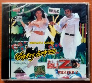 MINSARA KANNA / MISTER Z - Deva Pyramid Tamil Audio Cd (FACTORY SEALED PACK)