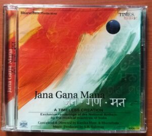 JANA GANA MANA - A.R. Rahman Pack Audio Cd
