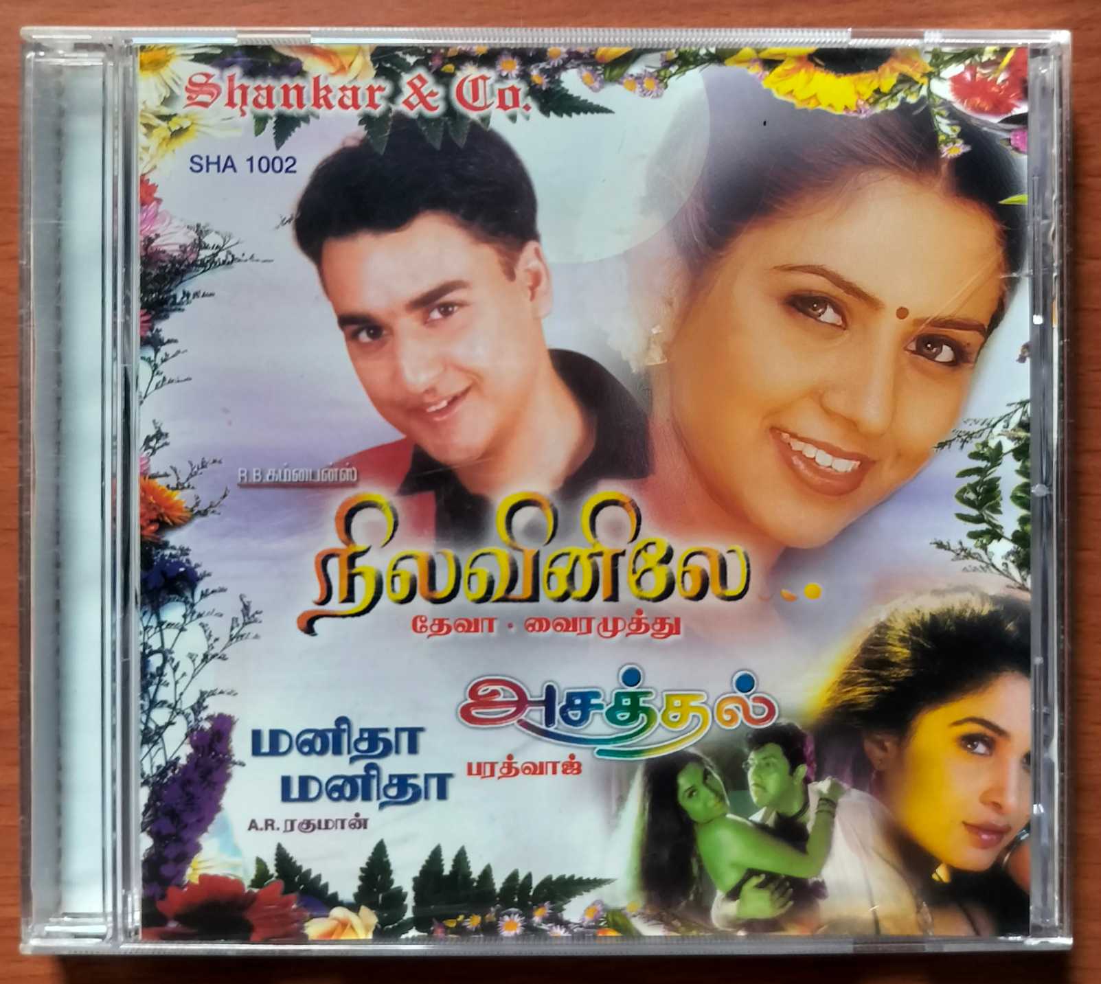 NILAVINILE / ASATHAL / MANITHA MANITHA - Imported A.R. Rahman Tamil Audio Cd