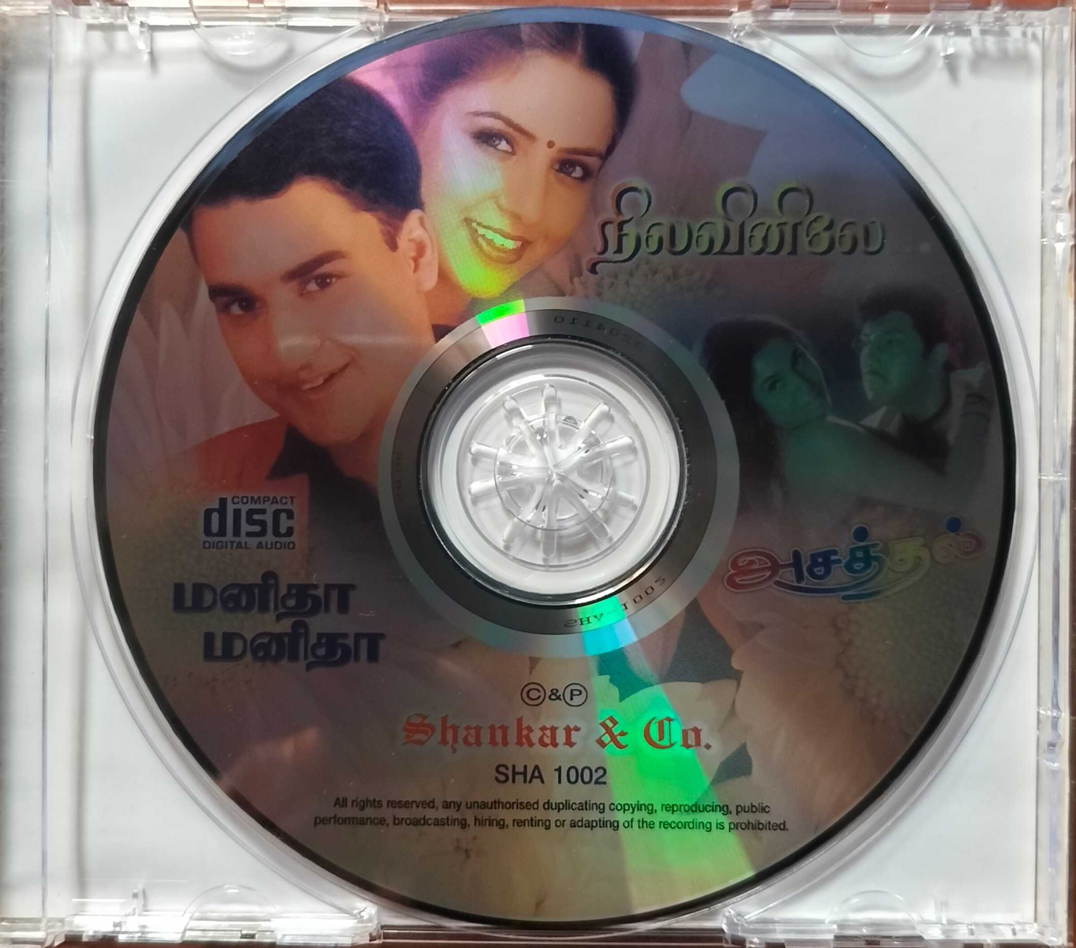 NILAVINILE / ASATHAL / MANITHA MANITHA - Imported A.R. Rahman Tamil Audio Cd - Image 2