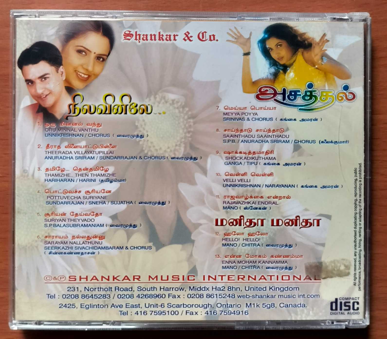 NILAVINILE / ASATHAL / MANITHA MANITHA - Imported A.R. Rahman Tamil Audio Cd - Image 3