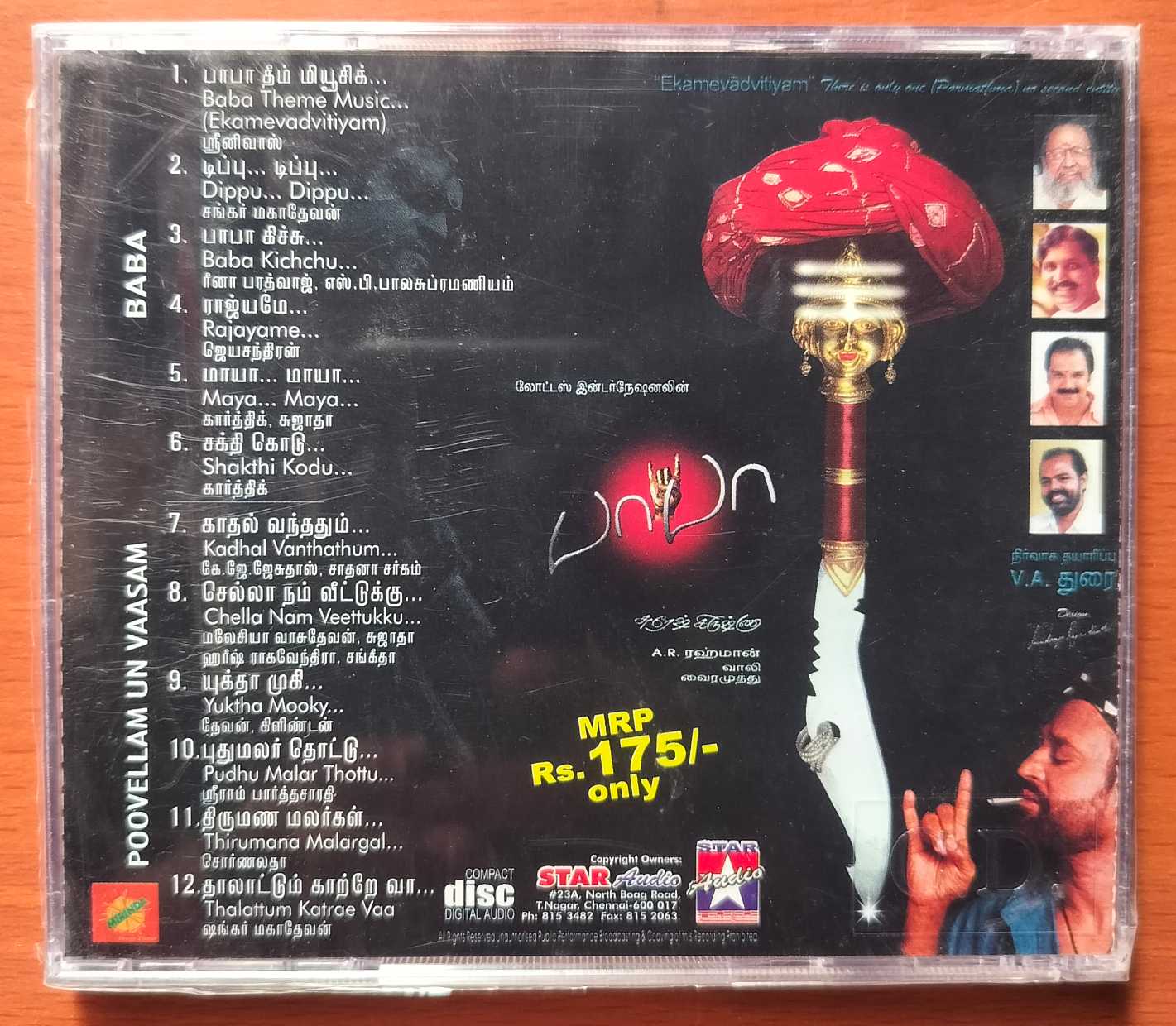 BABA / POOVELLAM UN VASAM - A.R. Rahman Tamil Audio Cd (FACTORY SEALED PACK) - Image 2