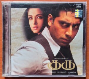 GURU - A.R. Rahman Sony BMG Tamil Film Audio Cd (FACTORY SEALED PACK)