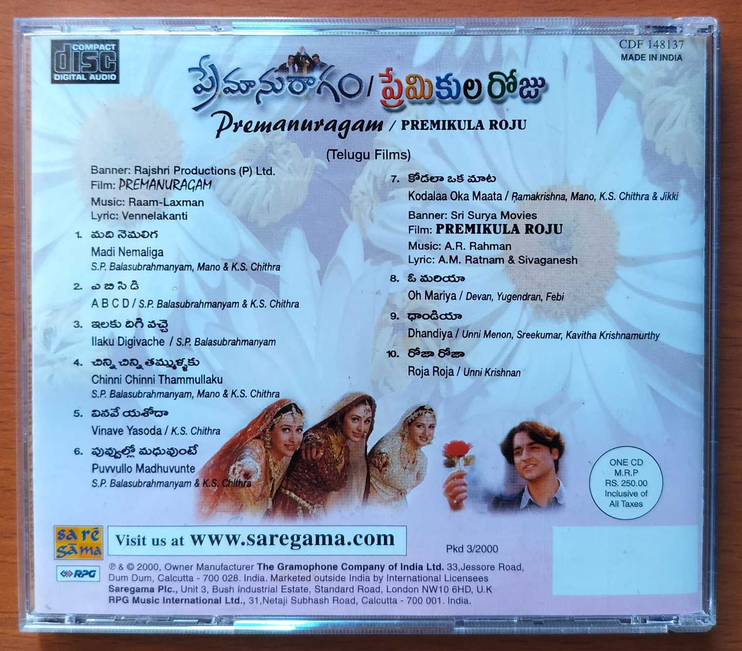 PREMANURAGAM / PREMIKULA ROJU - A.R. Rahman Telugu Film Audio Cd - Image 3