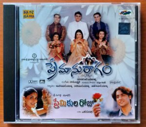 PREMANURAGAM / PREMIKULA ROJU - A.R. Rahman Telugu Film Audio Cd