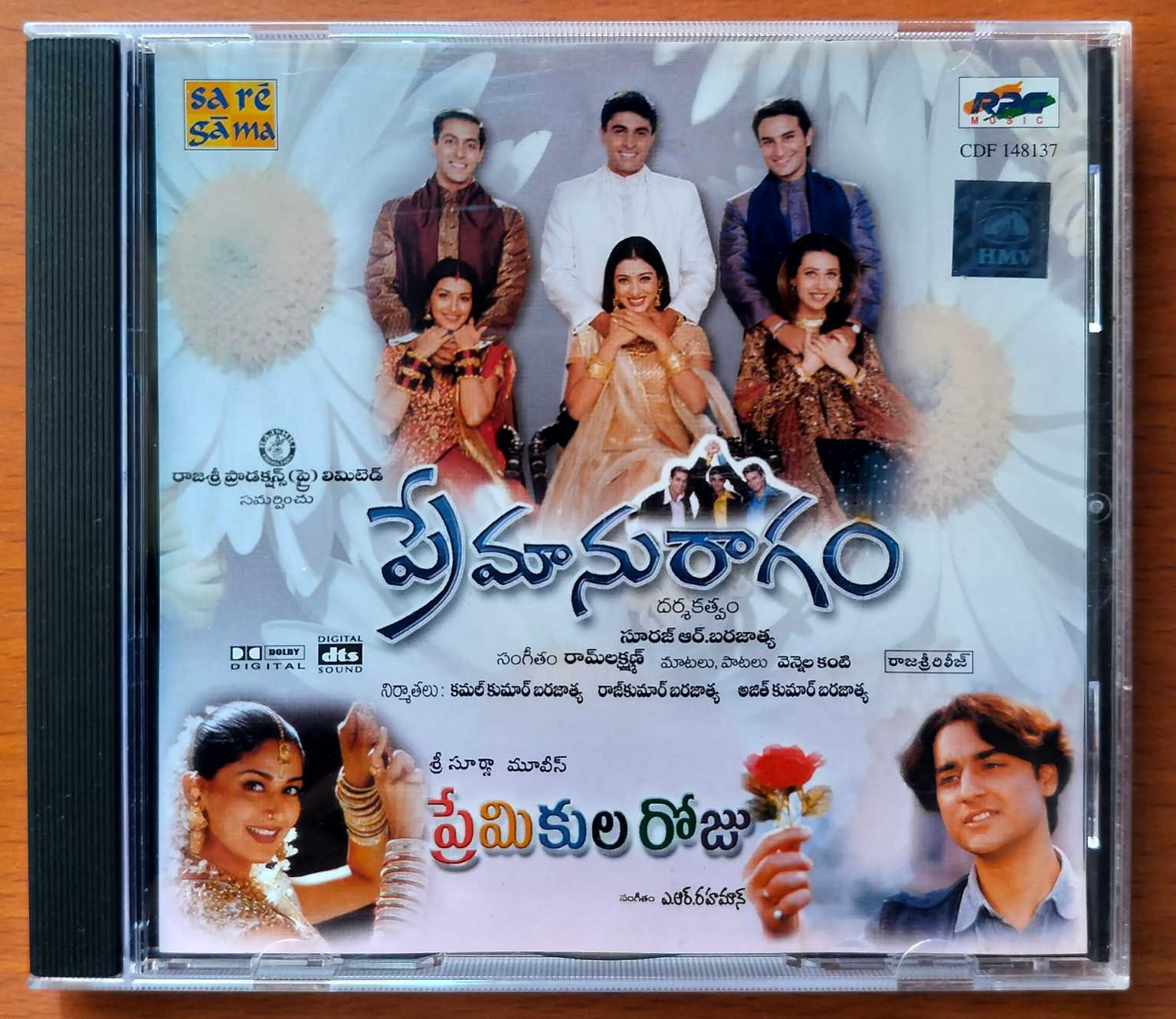 PREMANURAGAM / PREMIKULA ROJU - A.R. Rahman Telugu Film Audio Cd