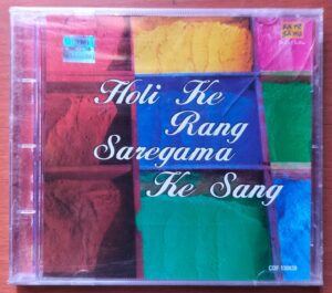 HOLI KE RANG SAREGAMA KE SANG - Hindi Compilation Audio Cd (FACTORY SEALED PACK)