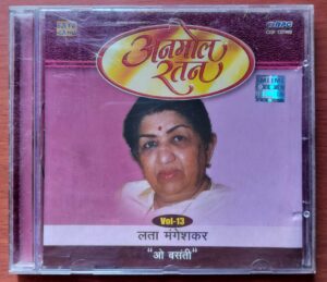 AMMOL RATAN O BASANTI - Lata Mangeshkar Hindi Film Collection Audio Cd