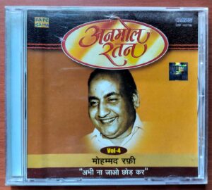 AMMOL RATAN MOHD RAFI 'ABHI NA JAO CHHOD KAR' - Mohd Rafi Hindi Film Collection Audio Cd