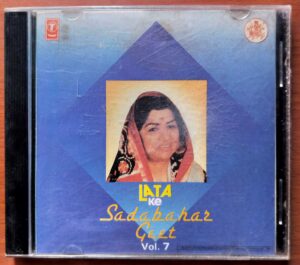 LATA KE SADA BAHAR GEET VOL .7  - Lata Mangeshkar Hindi Film Collection Audio Cd (Copy)
