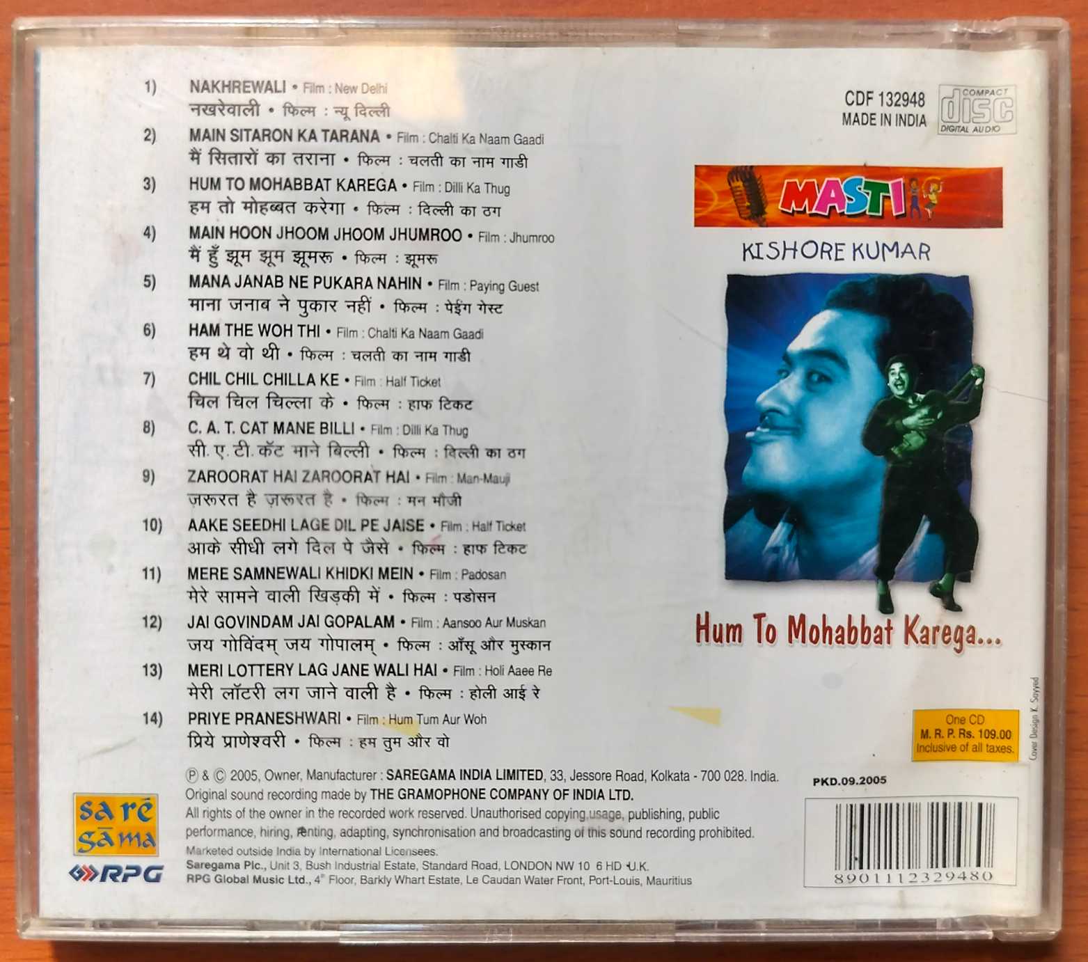 BEST OF MASTI KISHORE KUMAR HUM TO MOHABBAT KAREGA - Kishore Kumar Hindi Film Collection Audio Cd - Image 3