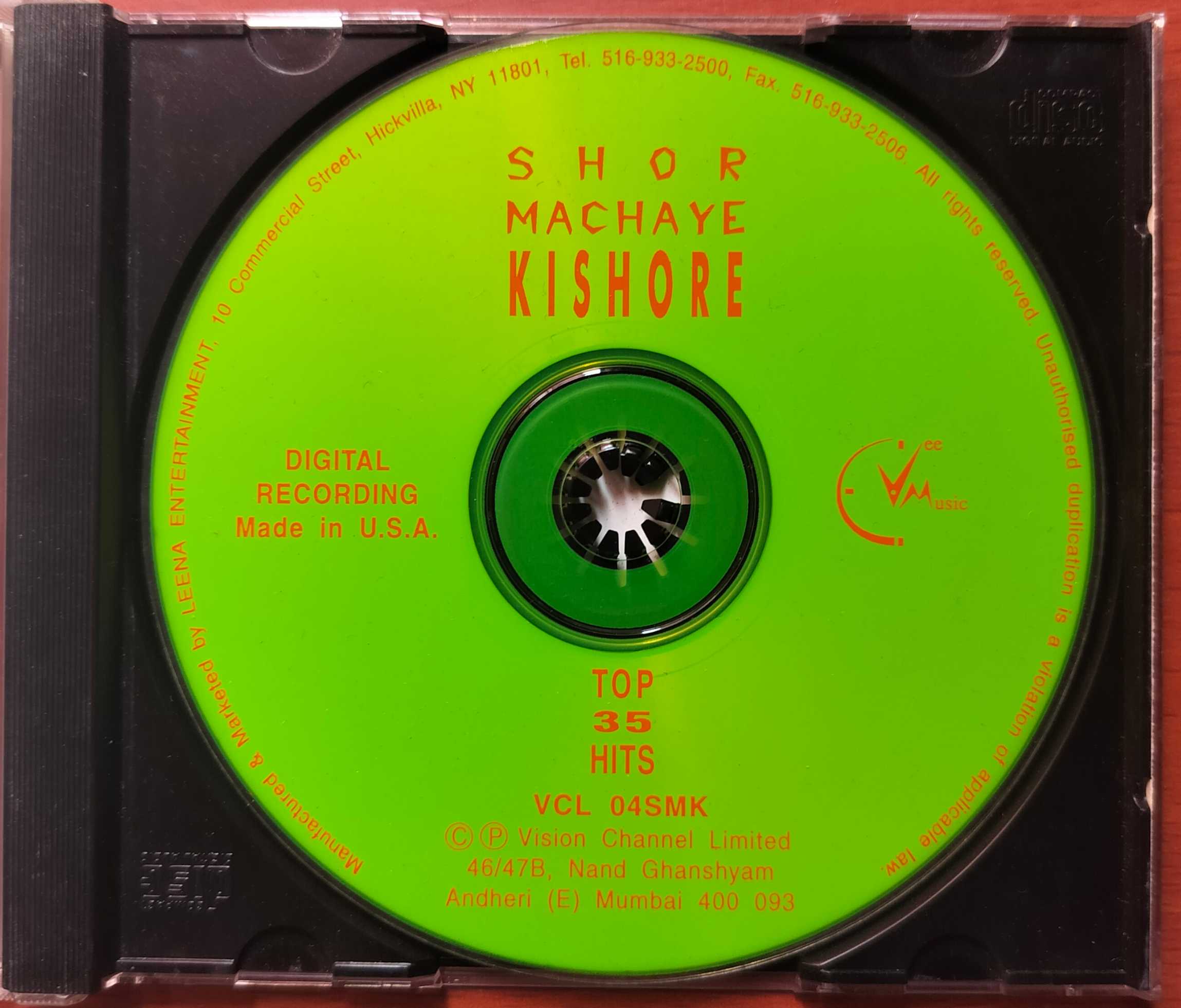 SHOP MACHAYE KISHORE - Imported Hindi Film Collection Audio Cd - Image 2