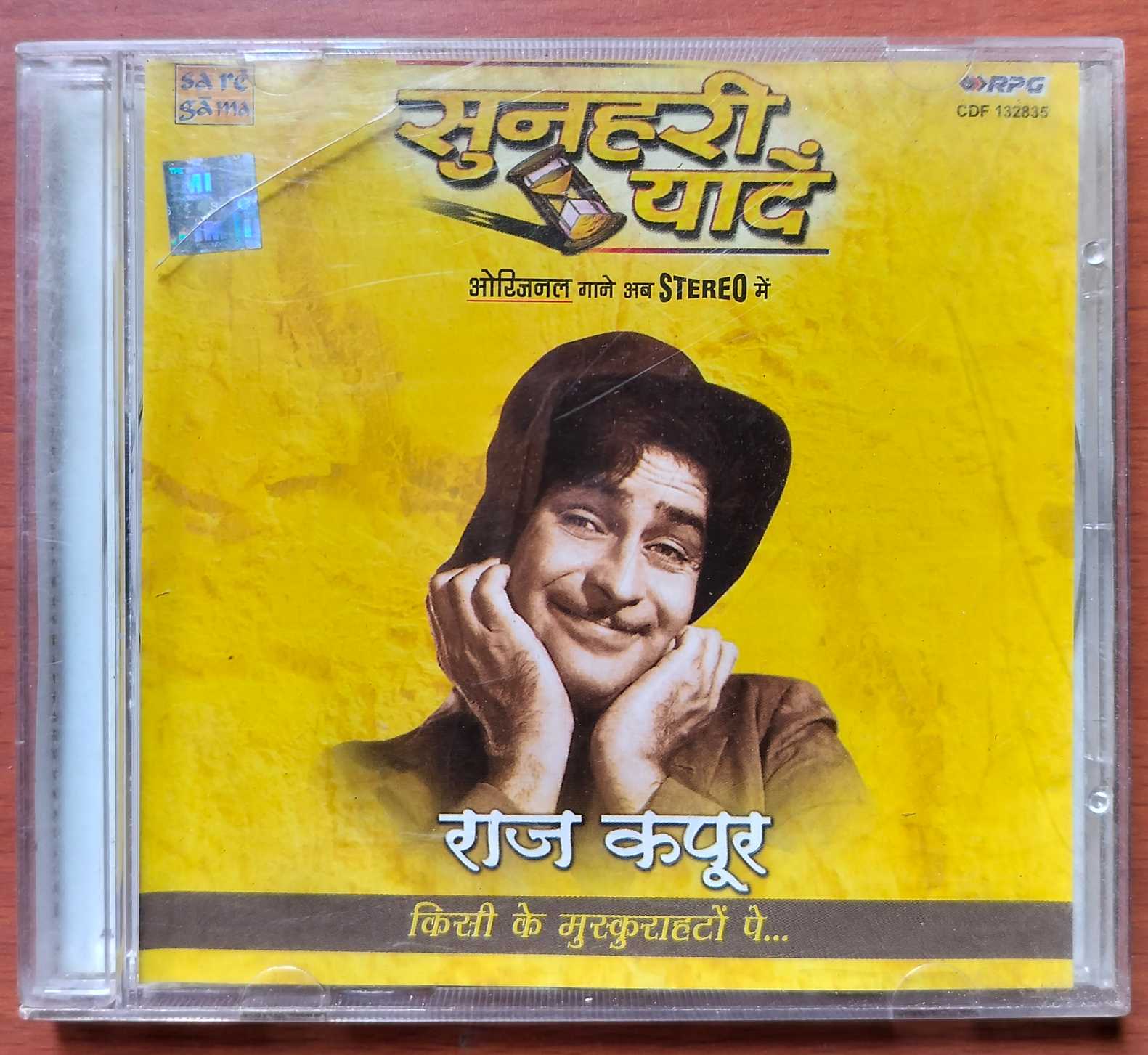 SUNHERI YAADEIN RAJ KAPOOR KISI KI MUSKARAHATON PE - Hindi Film Collection Audio Cd