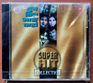 SUPER HIT COLLECTION - Hindi Film Collection Audio Cd (FACTORY SEALED PACK)
