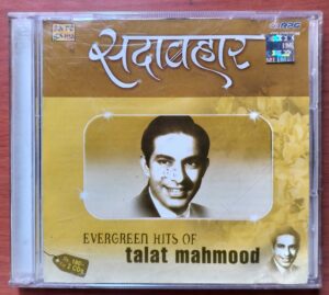 EVERGREEN HITS OF TALAT MAHMOOD - Hindi Film Collection 2CD Pack Audio Cd