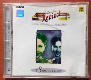 CLASSICS REVIVAL SHOLA JO BHADKE - Hindi Old Film Collection Audio Cd