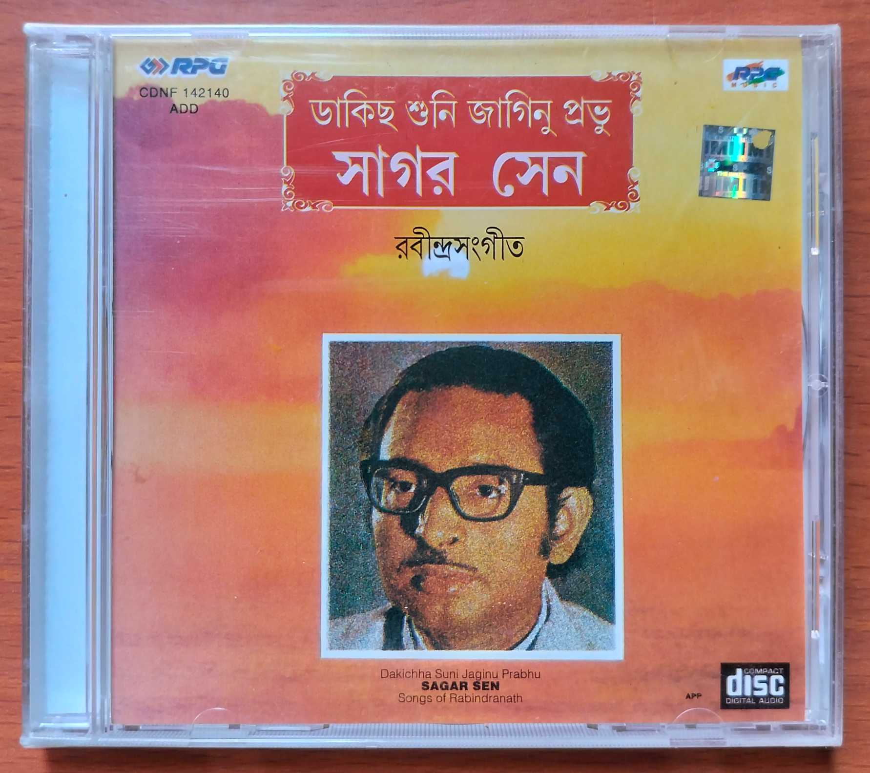 DAKICHHO SHUNI JAGINU PRABHU -Sagar Sen Bengali Album Audio Cd (FACTORY SEALED PACK)