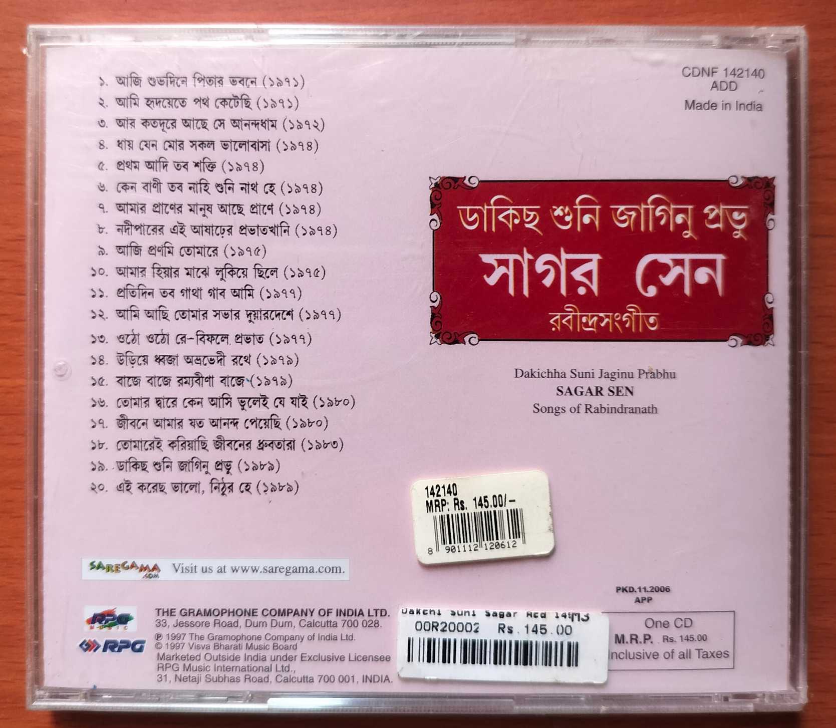 DAKICHHO SHUNI JAGINU PRABHU -Sagar Sen Bengali Album Audio Cd (FACTORY SEALED PACK) - Image 2