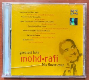 GREATEST HITS MOHD. RAFI HIS FINEST EXER - Hindi Film Collection Audio Cd