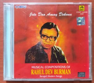 MUSICAL COMPOSITIONS OF RAHUL DEV BURMAN - Bengali Modern Songs Audio Cd
