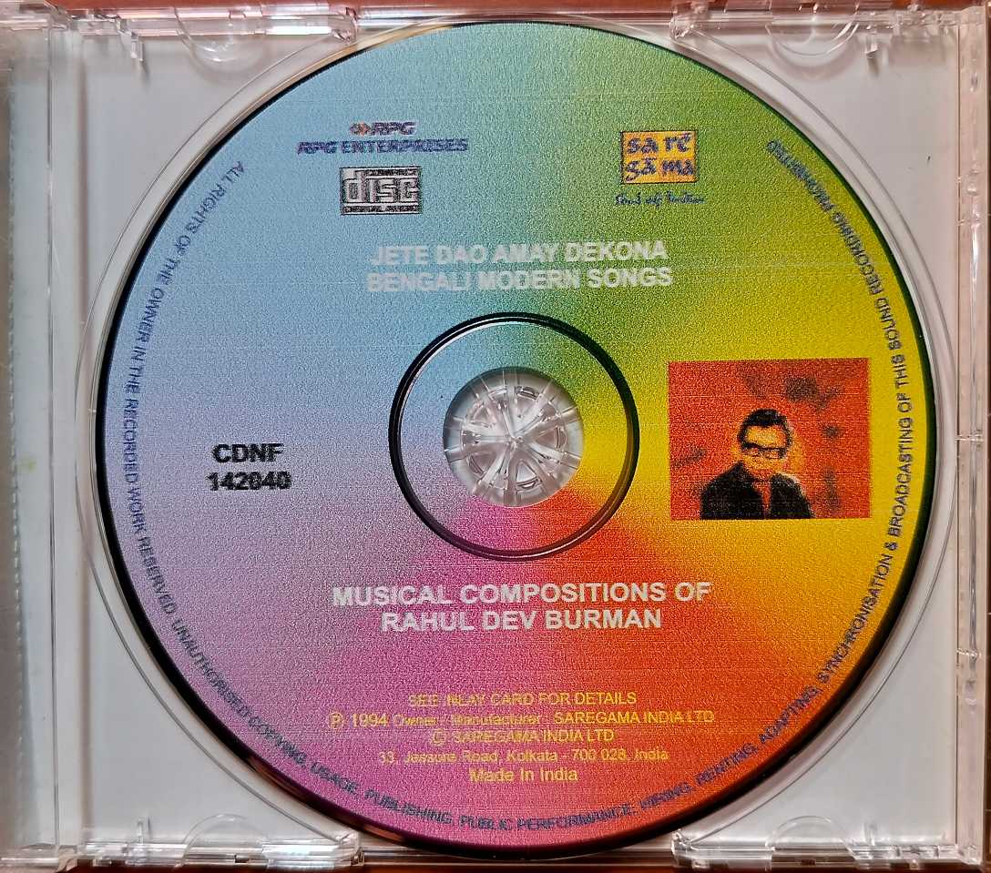 MUSICAL COMPOSITIONS OF RAHUL DEV BURMAN - Bengali Modern Songs Audio Cd - Image 2
