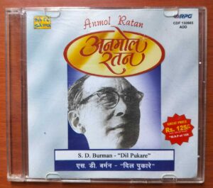 ANMOL RATAN S.D. BURMAN  "DIL PUKARE" - Hindi Film Collection Audio Cd