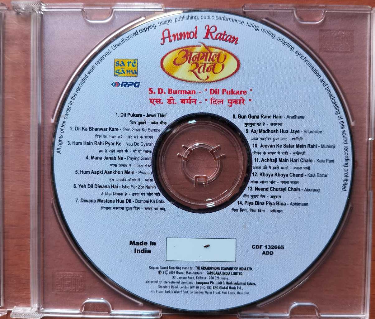 ANMOL RATAN S.D. BURMAN "DIL PUKARE" - Hindi Film Collection Audio Cd - Image 2