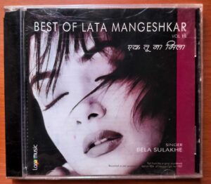 BEST OF LATA MANGESHKAR VOL . 10 - Hindi Collection Audio Cd
