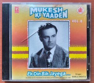 MUKESH KI YAADEN VOL . 8 - Hindi Film Collection Audio Cd