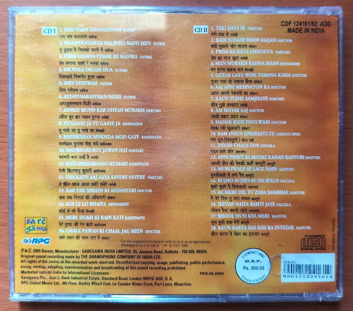 PANKAJ MULLICK GREAT SINGER COMPOSER - Includes YATRIK & Other Rare Hits Hindi 2CD Pack Audio Cd - Image 4