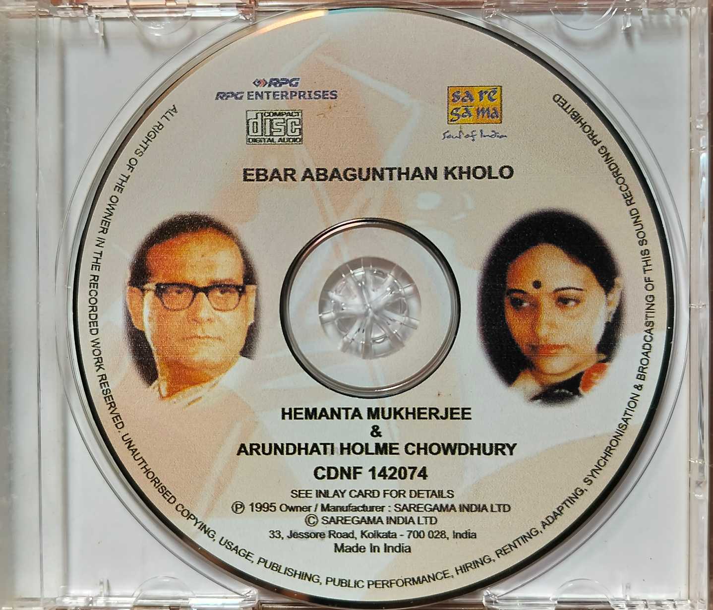 EBAR ABAGUNTHAN KHOLO - Hemanta Mukherjee & Arundhati Holme Chowdhury Hindi Audio Cd - Image 2