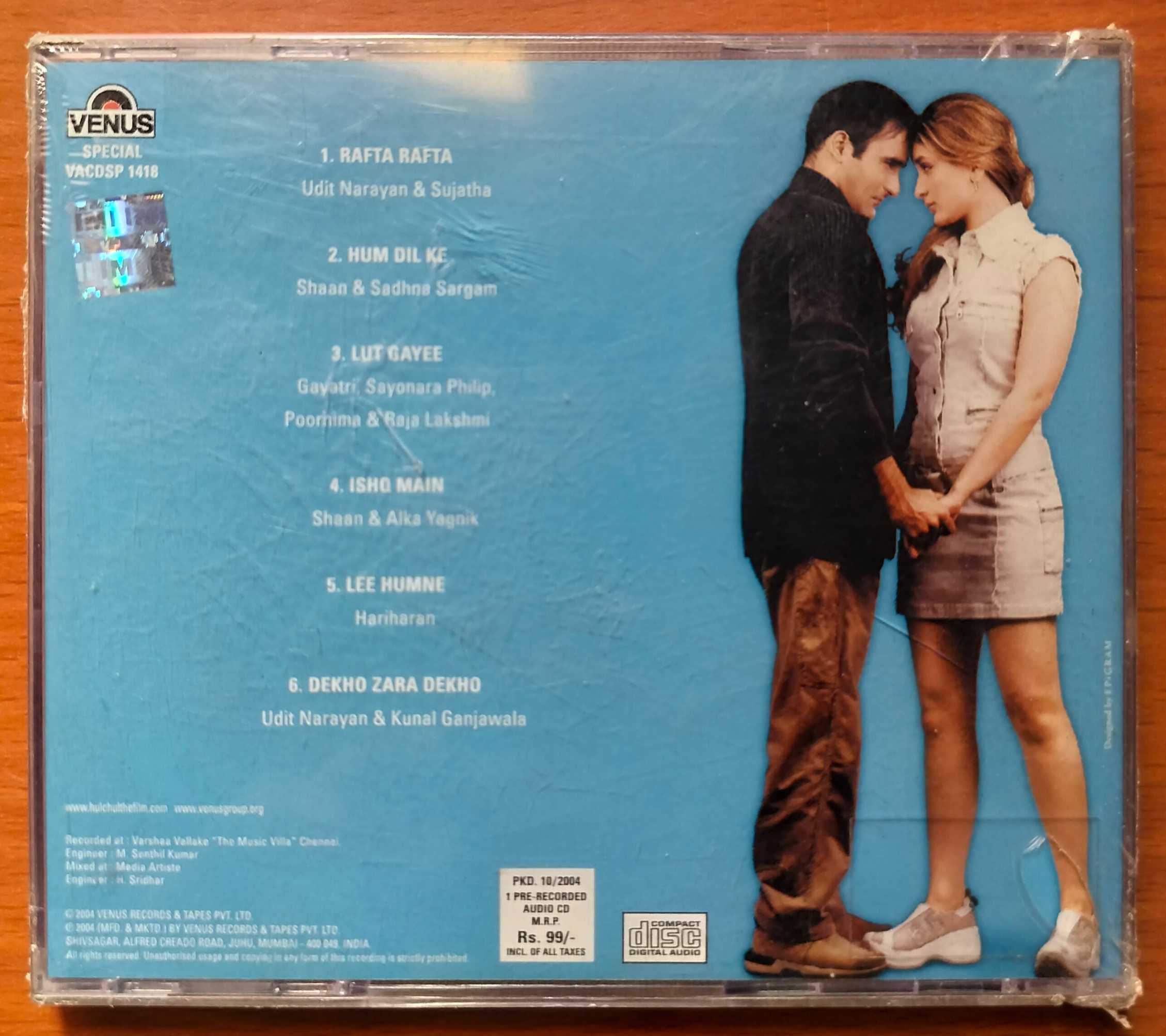 HULCHUL - Vidyasagar Hindi Audio Cd (FACTORY SEALED PACK) - Image 2