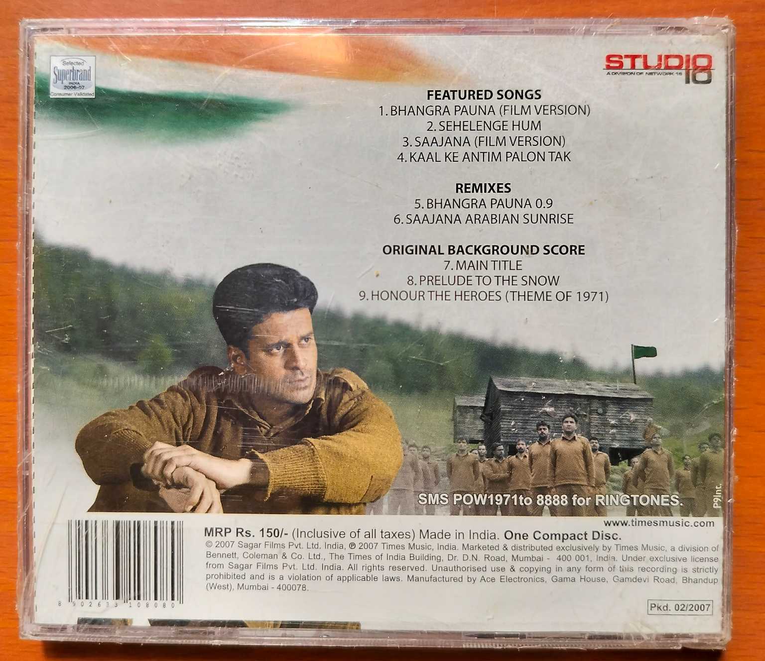 1971 - Akash Sagar Hindi Film Audio Cd (FACTORY SEALED PACK) - Image 2