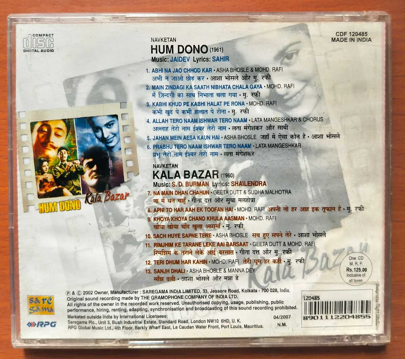 HUM DONO / KALA BAZAR - Jaidev & S.D. Burman Hindi Film Audio Cd - Image 3