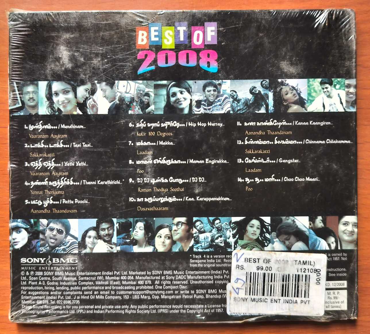BEST OF 2008 - Tamil Film Collection Audio Cd (FACTORY SEALED PACK) - Image 2