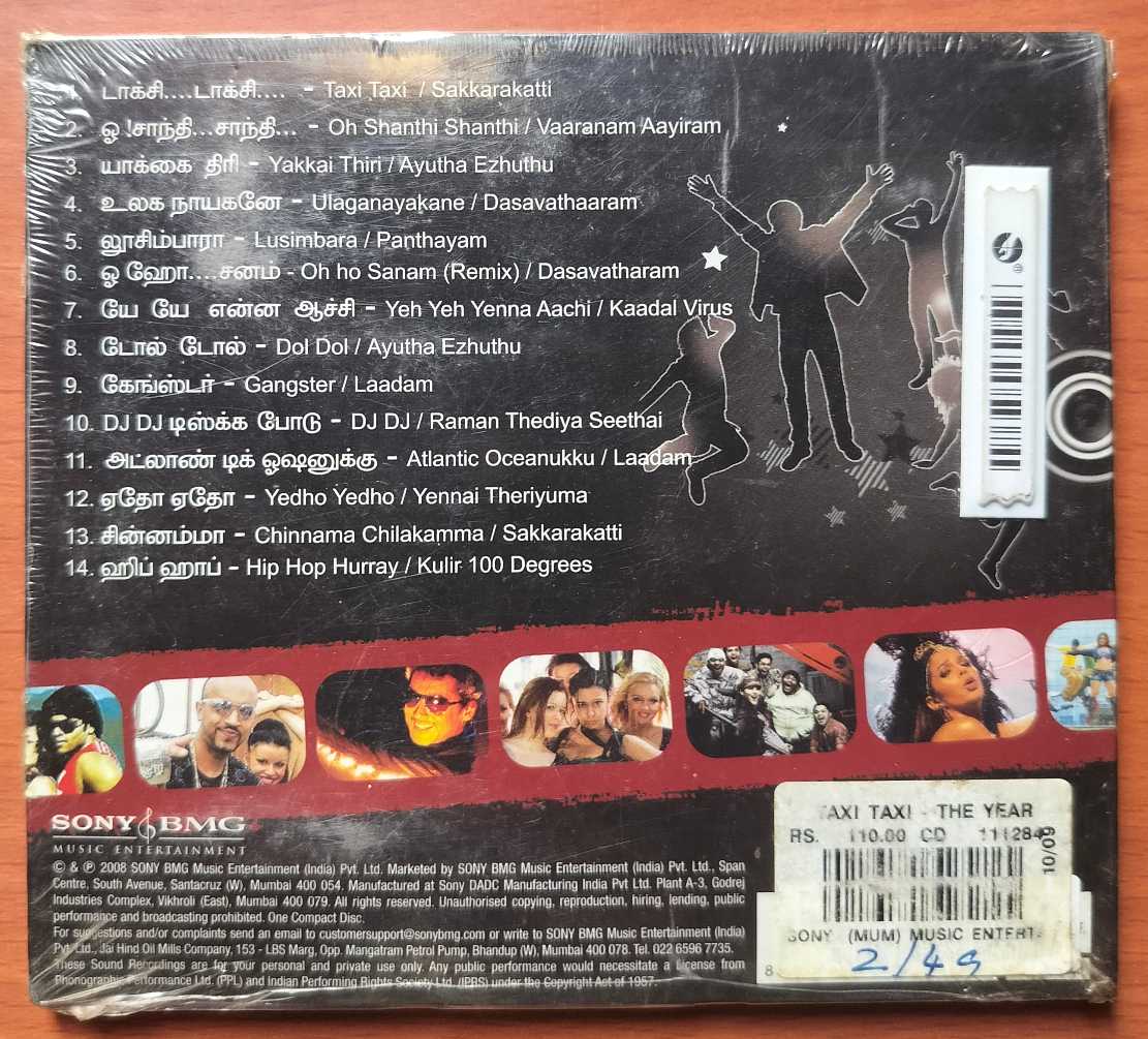 TAXI TAXI THE YEAR'S BIGGEST TAMIL DANCE HITS - Tamil Film Collection Audio Cd (FACTORY SEALED PACK) - Image 2