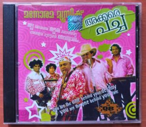 AKKARA PACHA - Francd Malayalam Album Audio Cd